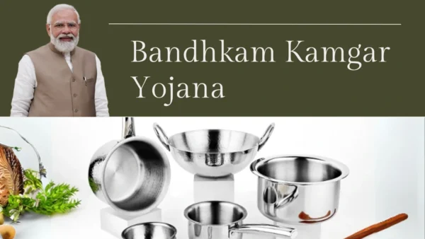 Bandhkam Kamgar Yojana 2025: Registration & Benefits Complete Guide