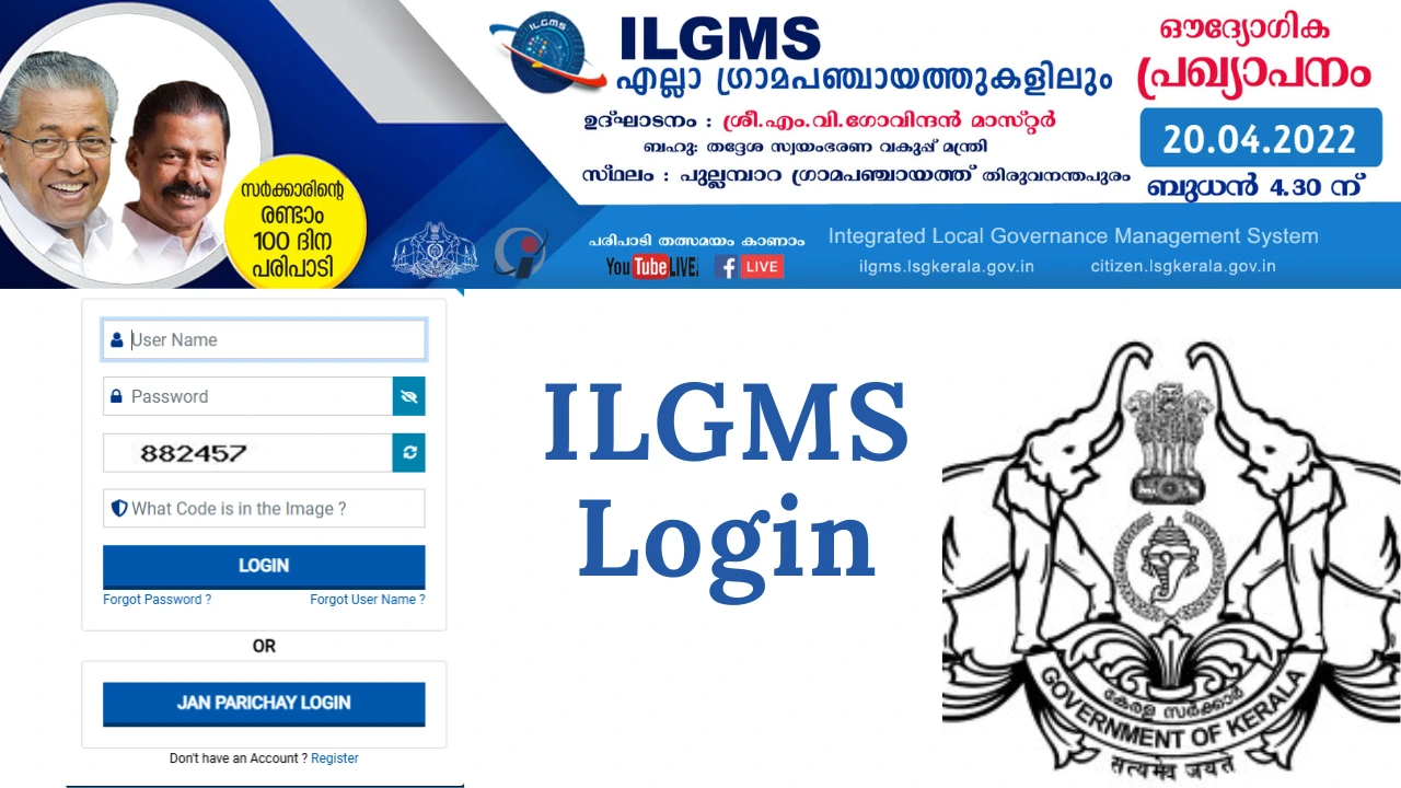 ILGMS – File Search, Registrations & Downloads