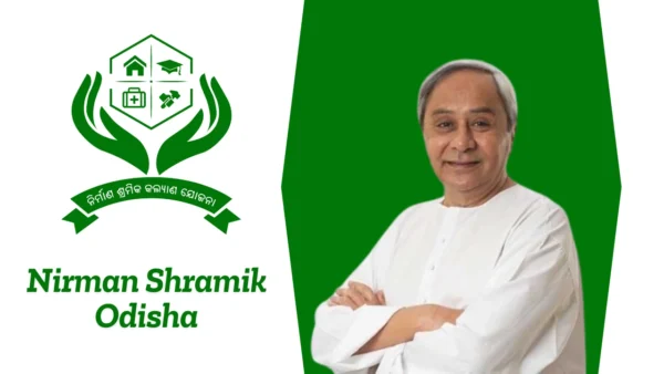 Nirman Shramik Odisha: Financial Aid & Scholarships