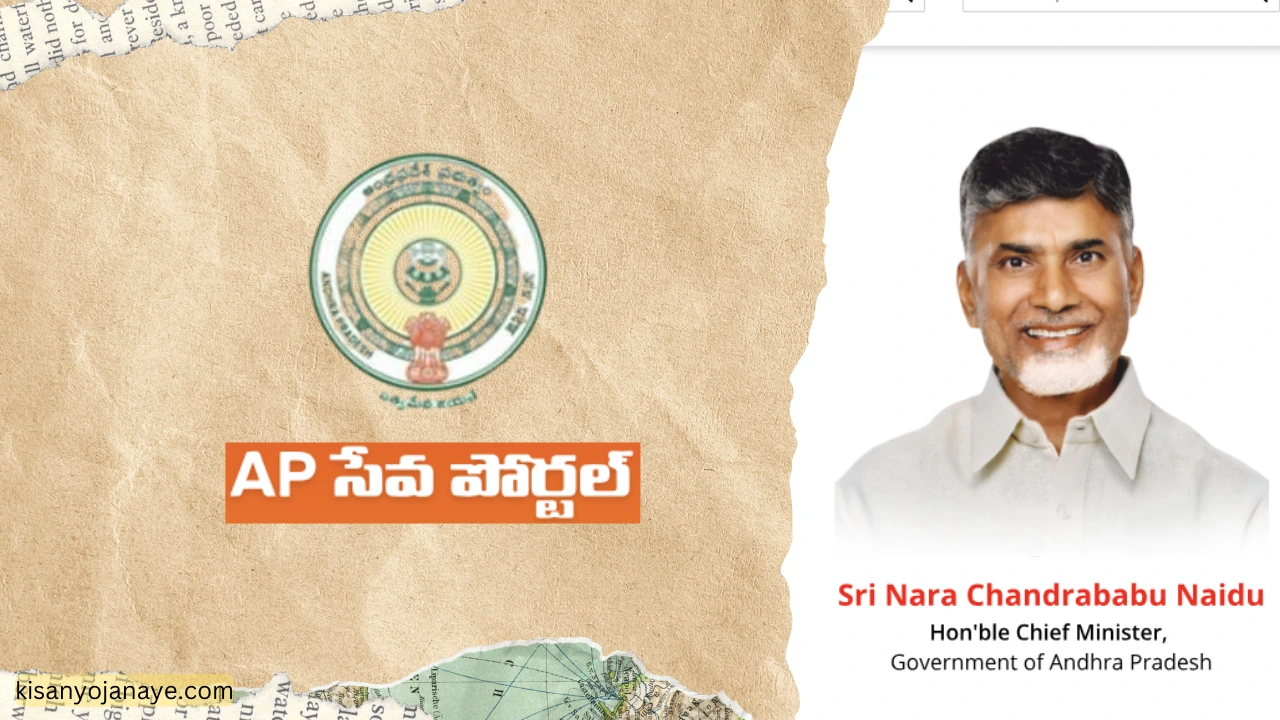 vsws.ap.gov.in Login Portal for Government Services